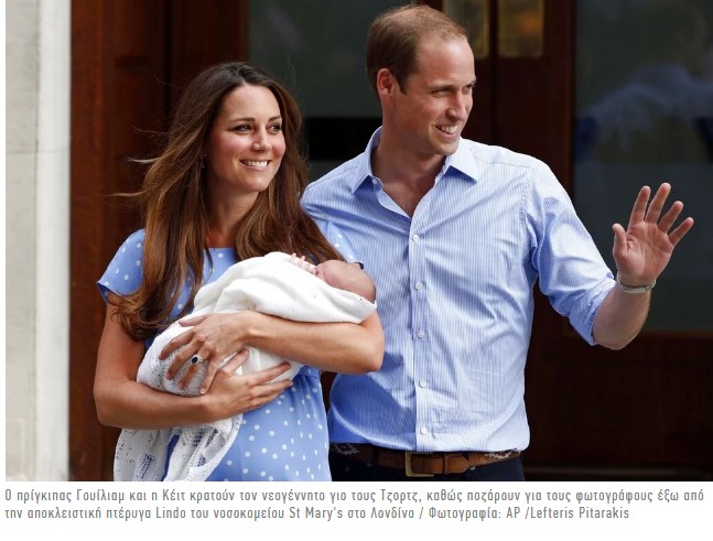 kate_william.jpg kate_william.jpg