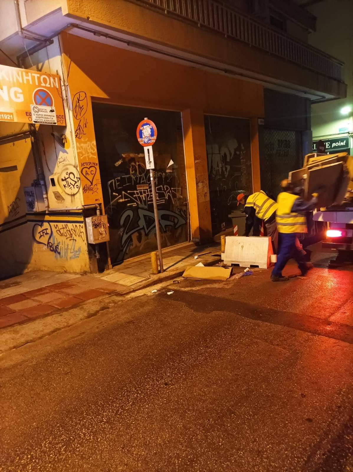 katharismos_pezodromio_2.jpg katharismos_pezodromio_2.jpg