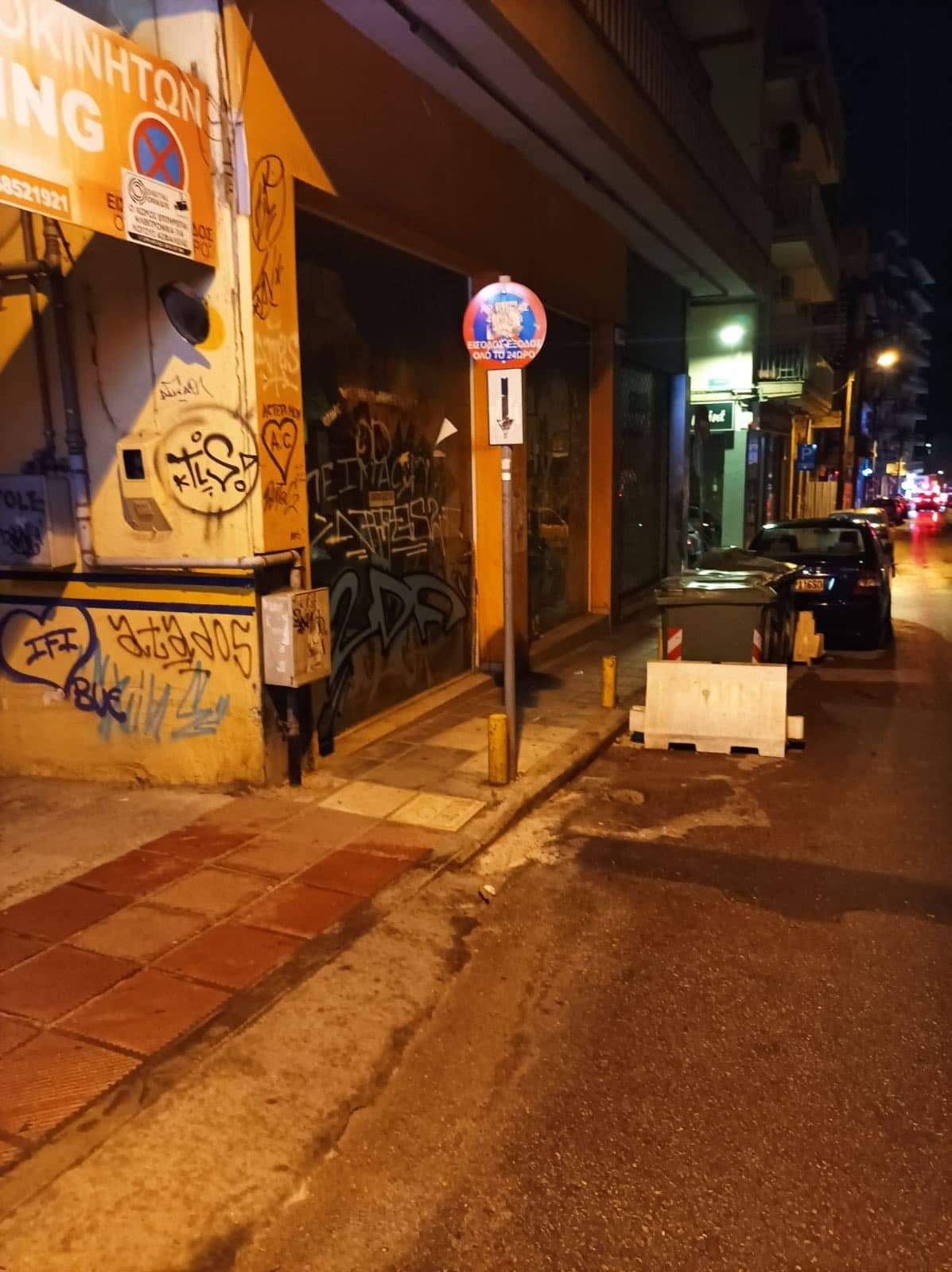 katharismos_pezodromio_4.jpg katharismos_pezodromio_4.jpg