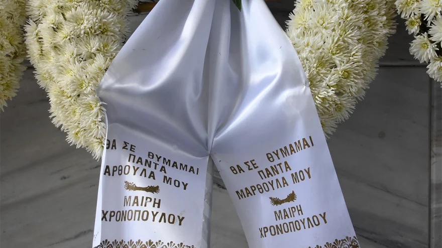 kideia_karagianni_10.jpg kideia_karagianni_10.jpg