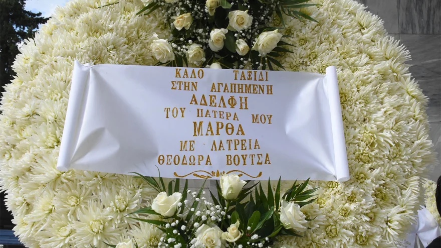 kideia_karagianni_12.jpg kideia_karagianni_12.jpg