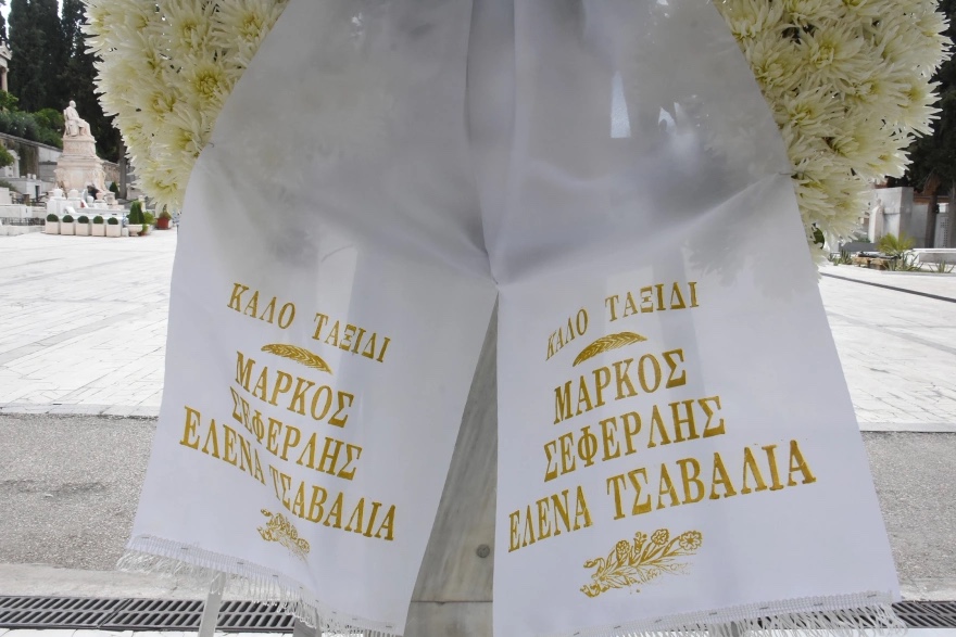 kideia_karagianni_15.jpg kideia_karagianni_15.jpg