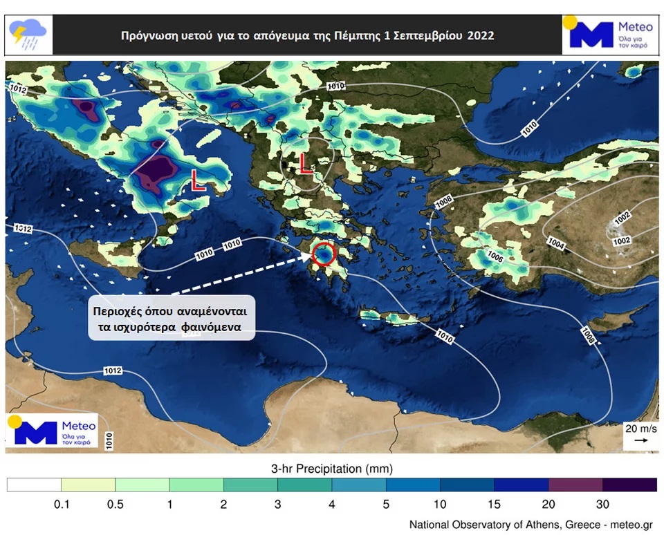 meteo-ena-mesa-xartis.jpg