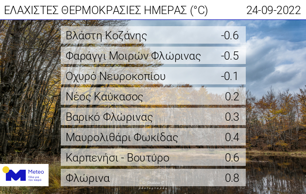 mint_sep24.jpg mint_sep24.jpg