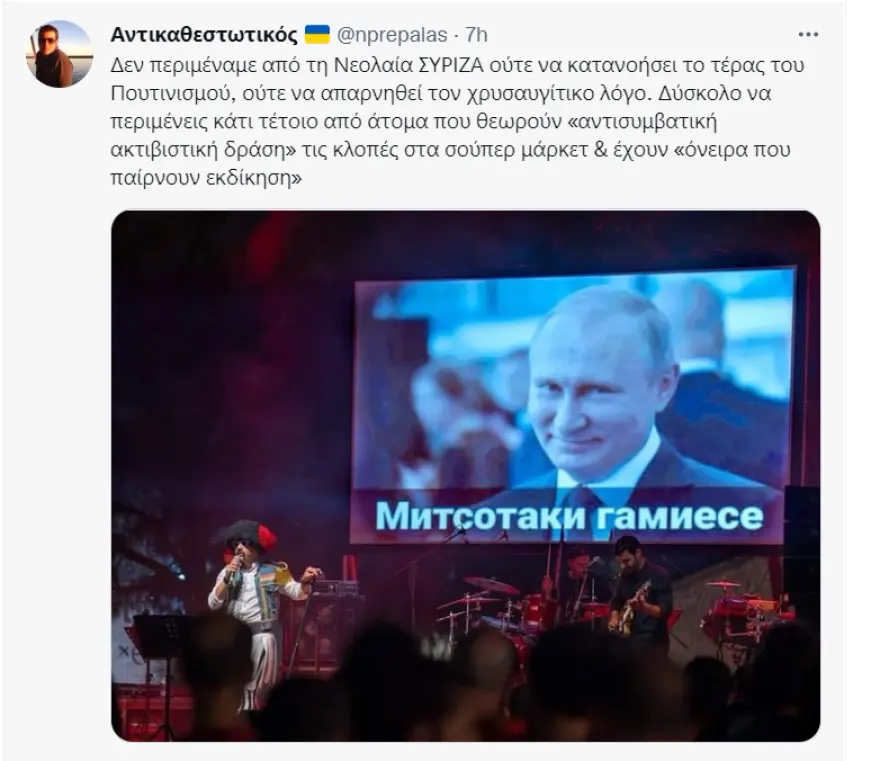 neolaia-syriza_1.jpg neolaia-syriza_1.jpg