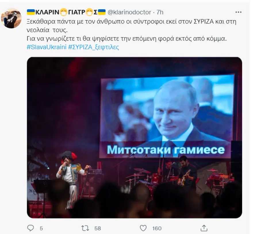 neolaia-syriza_2.jpg neolaia-syriza_2.jpg