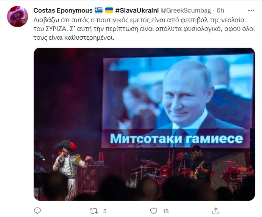 neolaia-syriza_3.jpg neolaia-syriza_3.jpg