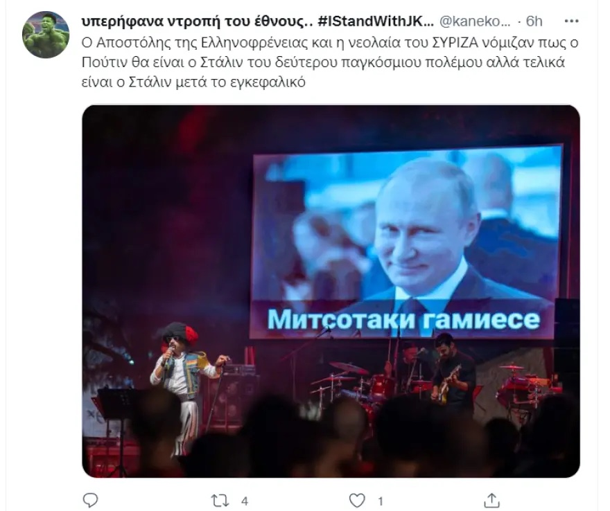 neolaia-syriza_4.jpg neolaia-syriza_4.jpg
