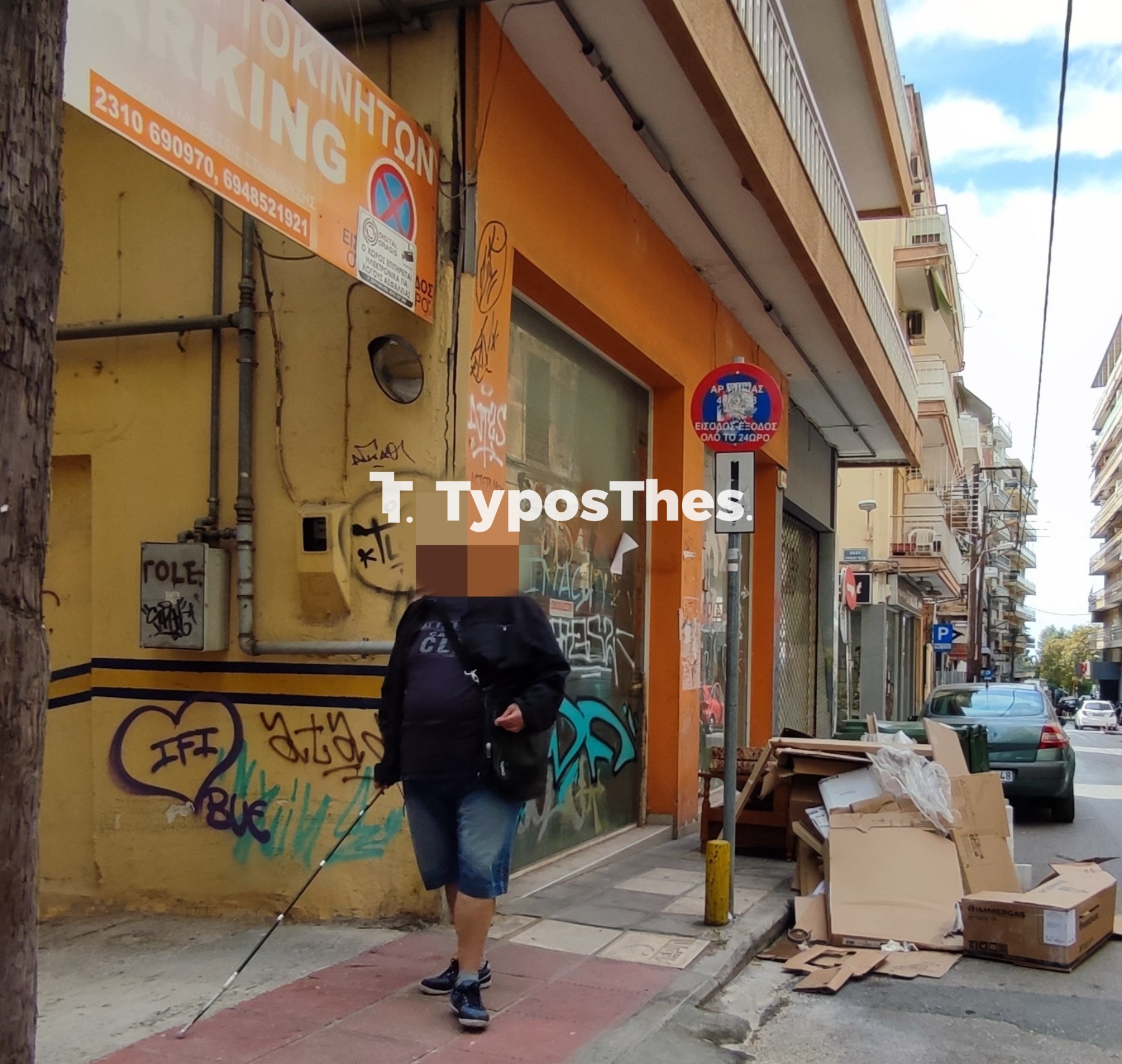ogkodi-tiflos.jpg ogkodi-tiflos.jpg