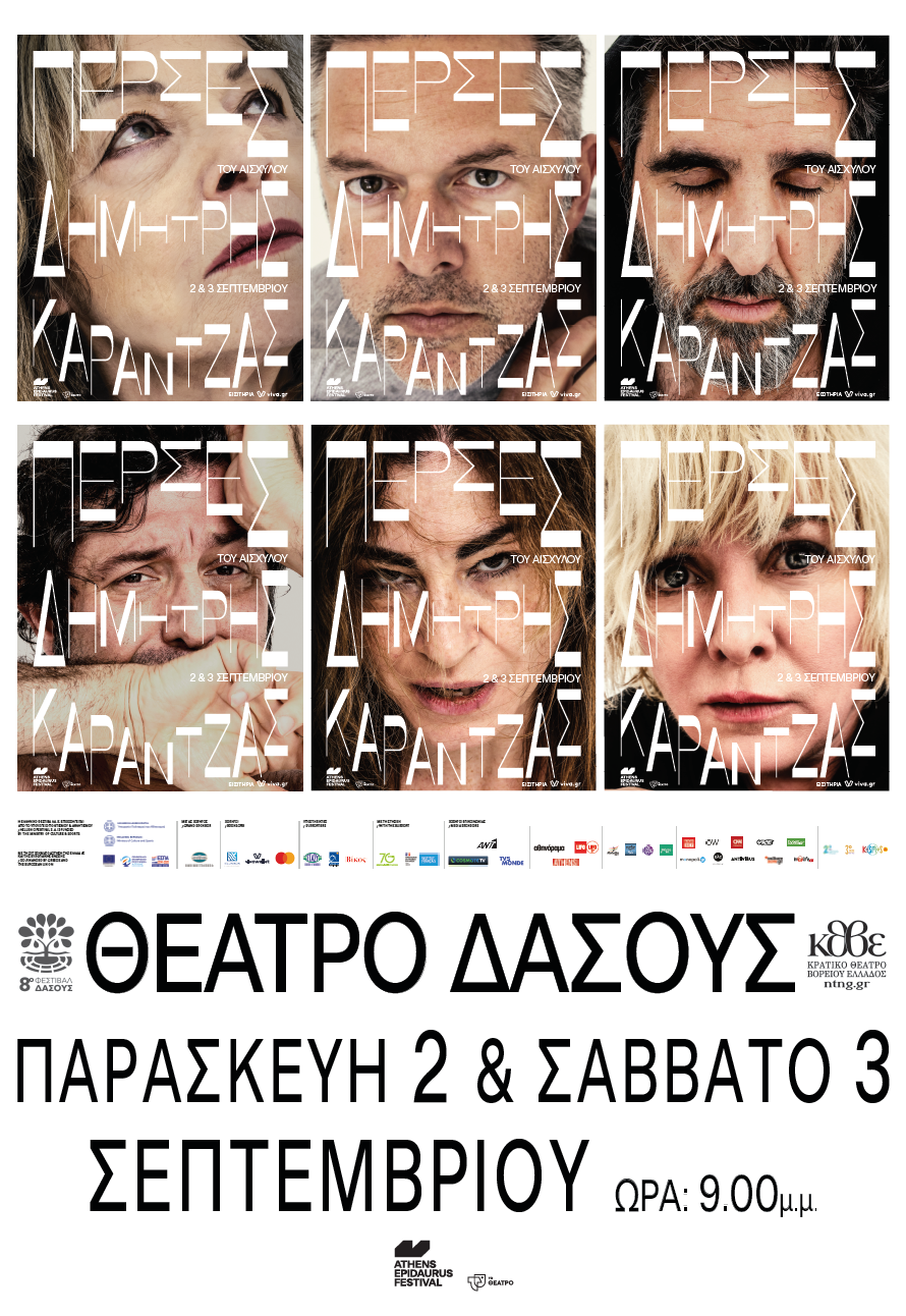 perses_298x450_new_2.png perses_298x450_new_2.png