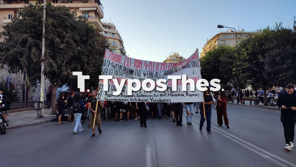 poreia-fyssa-thess.jpg poreia-fyssa-thess.jpg