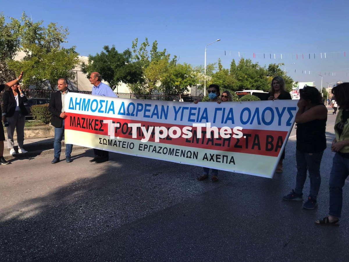 poreia_ygeionomikoi_3.jpg poreia_ygeionomikoi_3.jpg