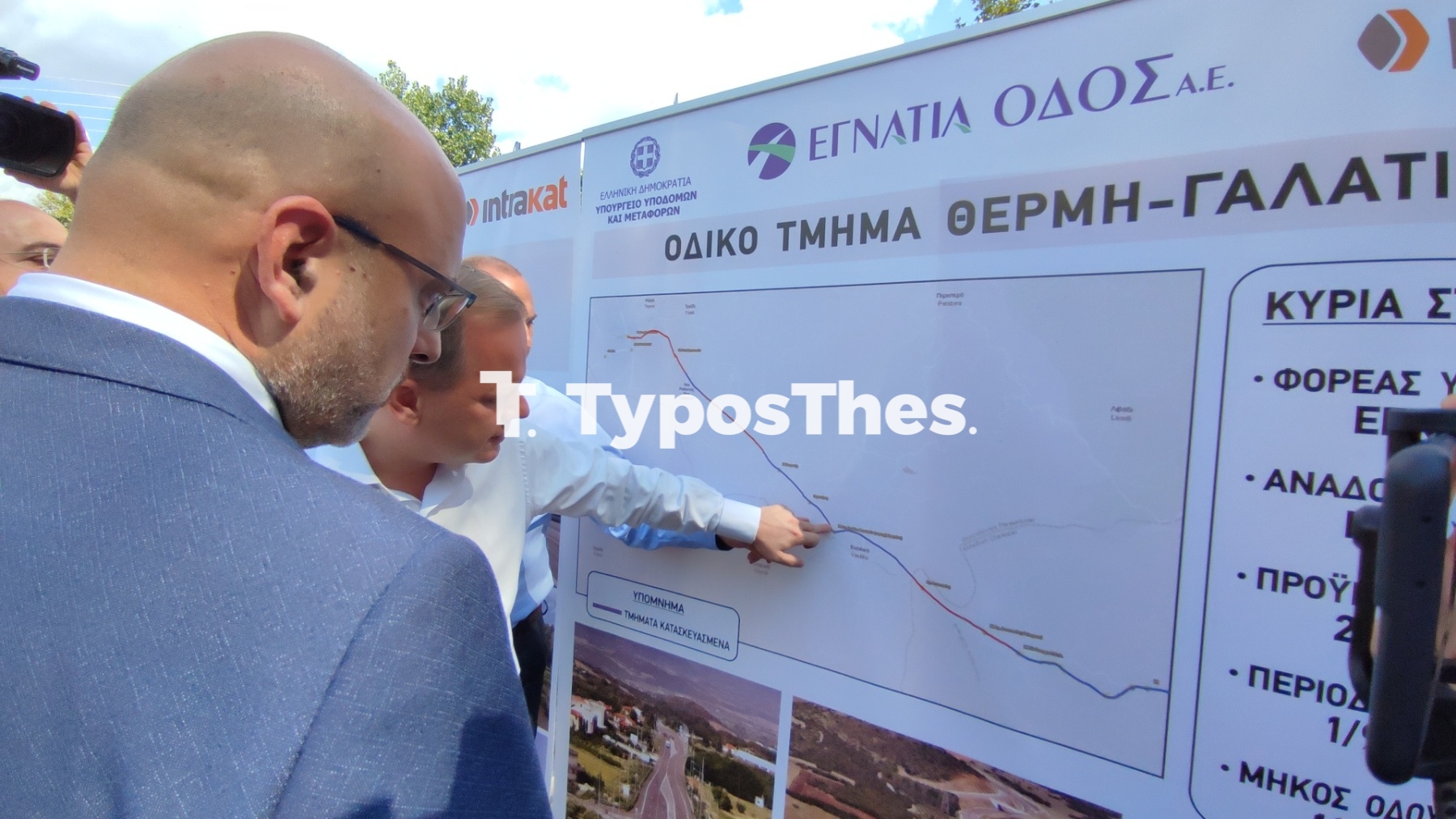 thermi-galatista.jpg thermi-galatista.jpg