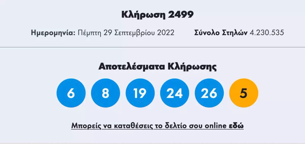 tzoker_dialogi_2.jpg tzoker_dialogi_2.jpg