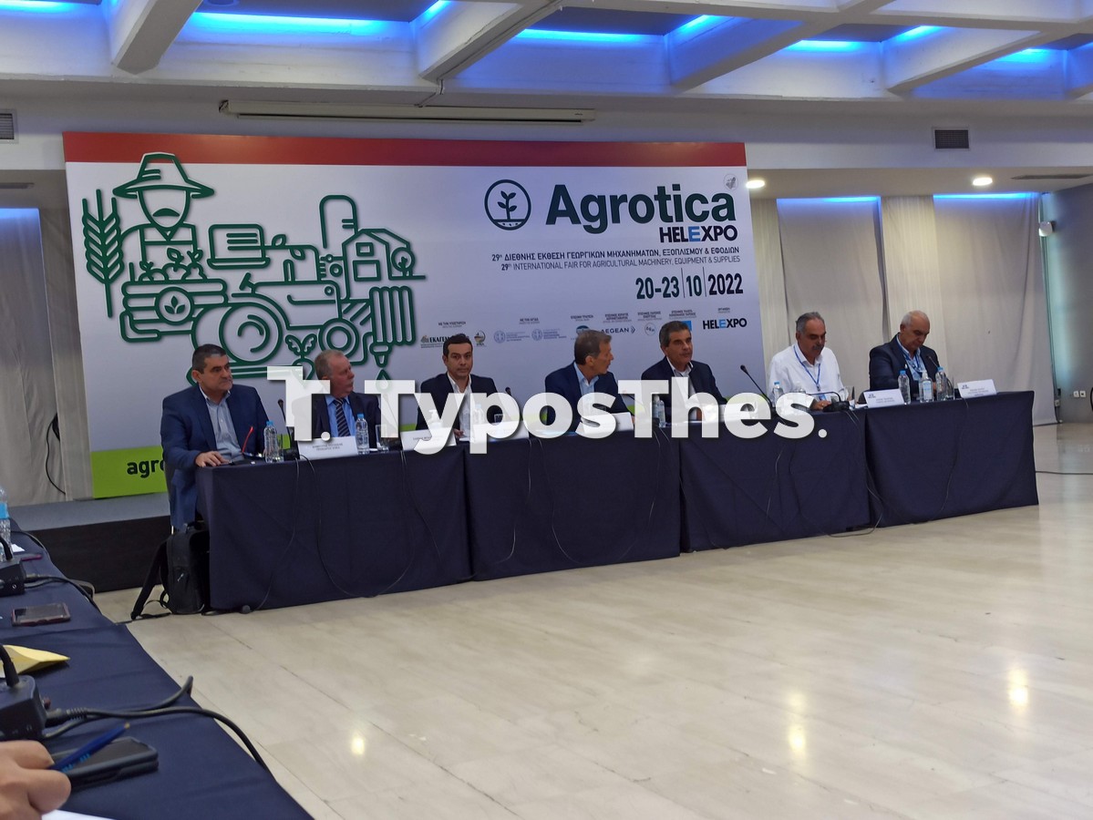 agrotica2022.jpg agrotica2022.jpg