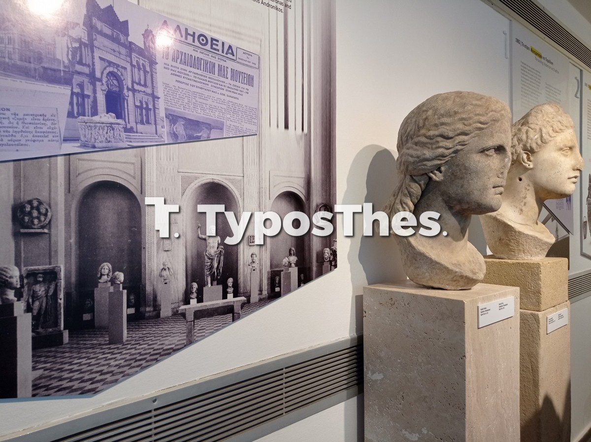 arxaiologiko-mouseio-thessaloniki-60xronia_15.jpg arxaiologiko-mouseio-thessaloniki-60xronia_15.jpg
