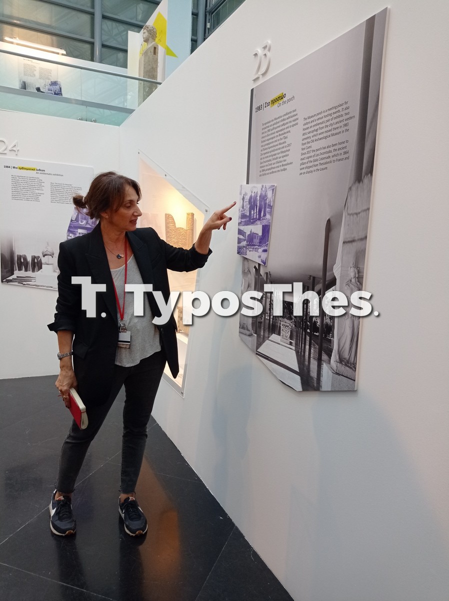 arxaiologiko-mouseio-thessaloniki-60xronia_9.jpg arxaiologiko-mouseio-thessaloniki-60xronia_9.jpg