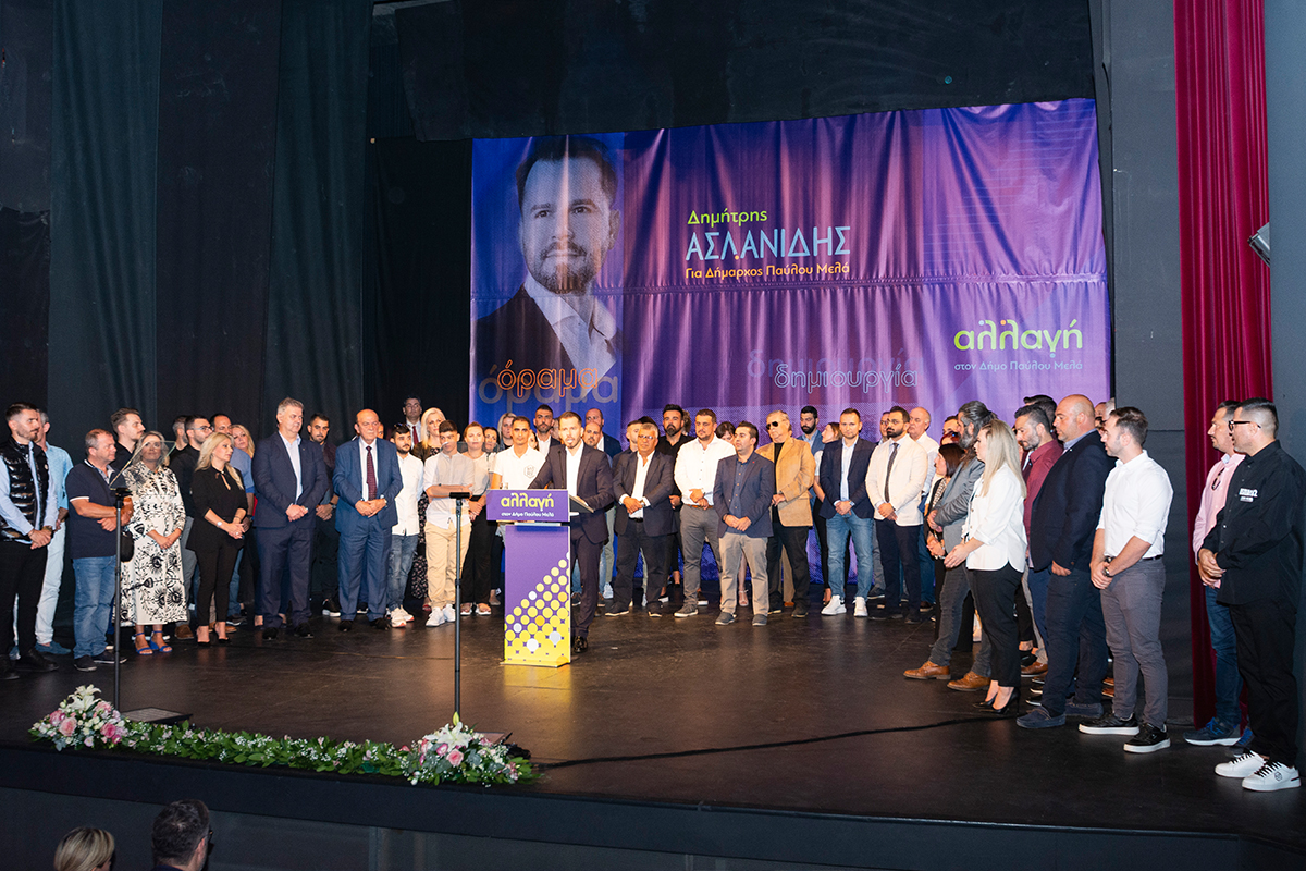 aslanidis-idritiki_diakirixi_1_4.jpg aslanidis-idritiki_diakirixi_1_4.jpg