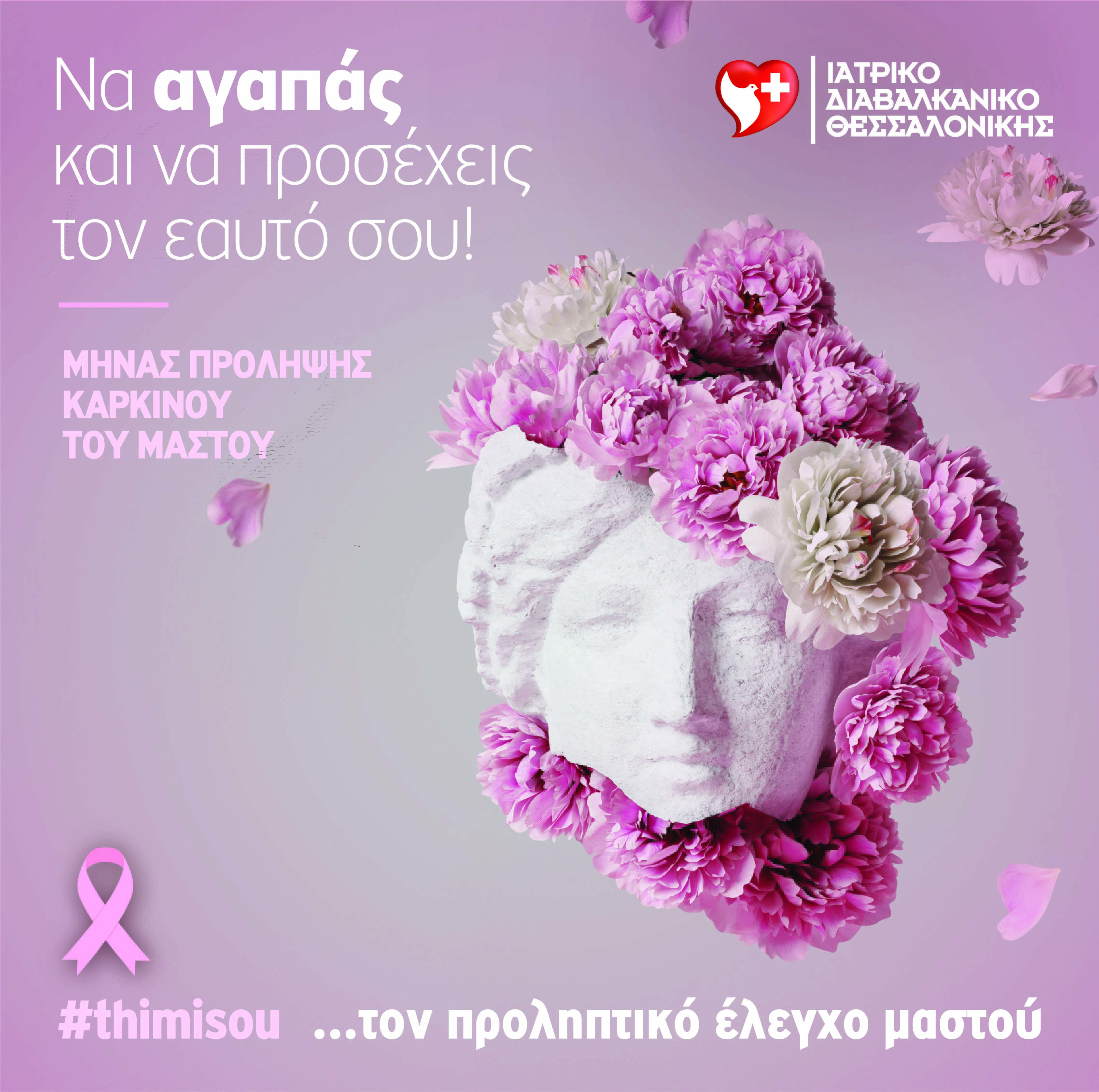 dt_minas_mastoy_2022_idth.jpg dt_minas_mastoy_2022_idth.jpg