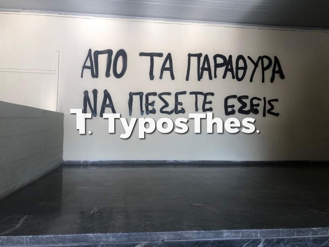 foititis1-2.jpg foititis1-2.jpg