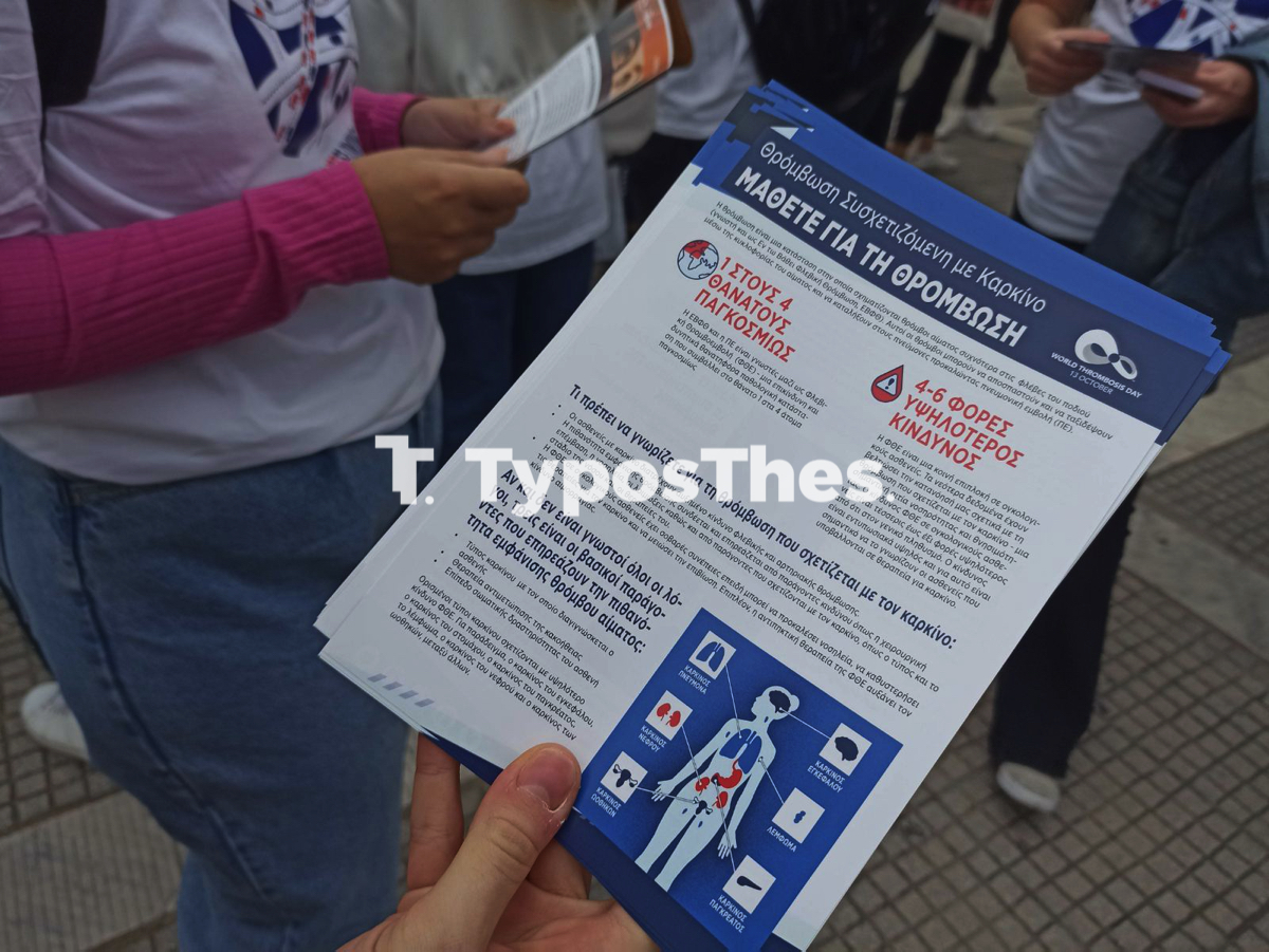 fylladia_thrombosi_4.jpg fylladia_thrombosi_4.jpg