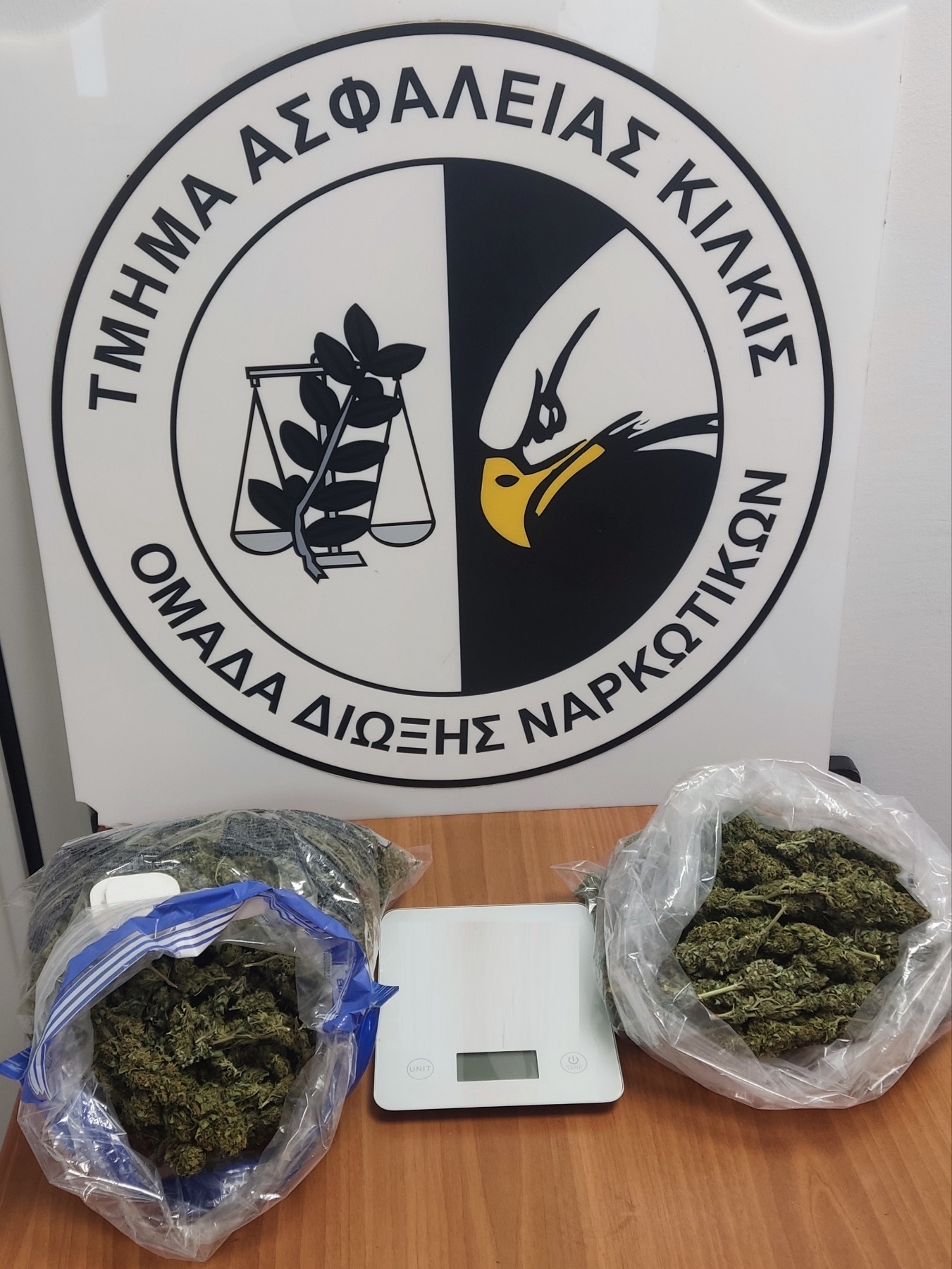 katashesi_kannabis_ta_kilkis.jpg katashesi_kannabis_ta_kilkis.jpg