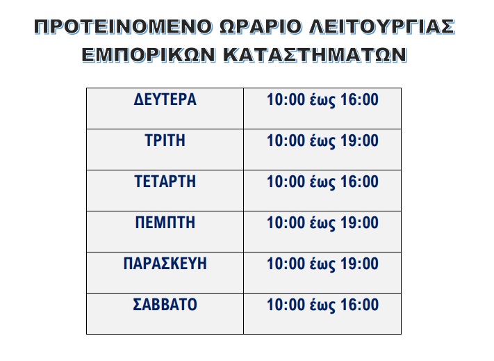 orario.jpg orario.jpg