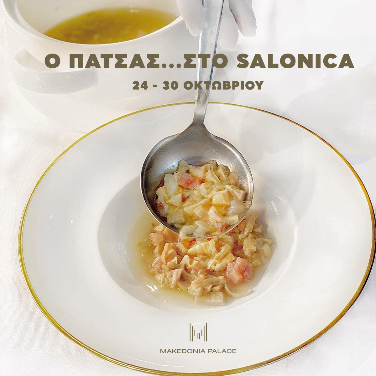 patsa.jpg patsa.jpg