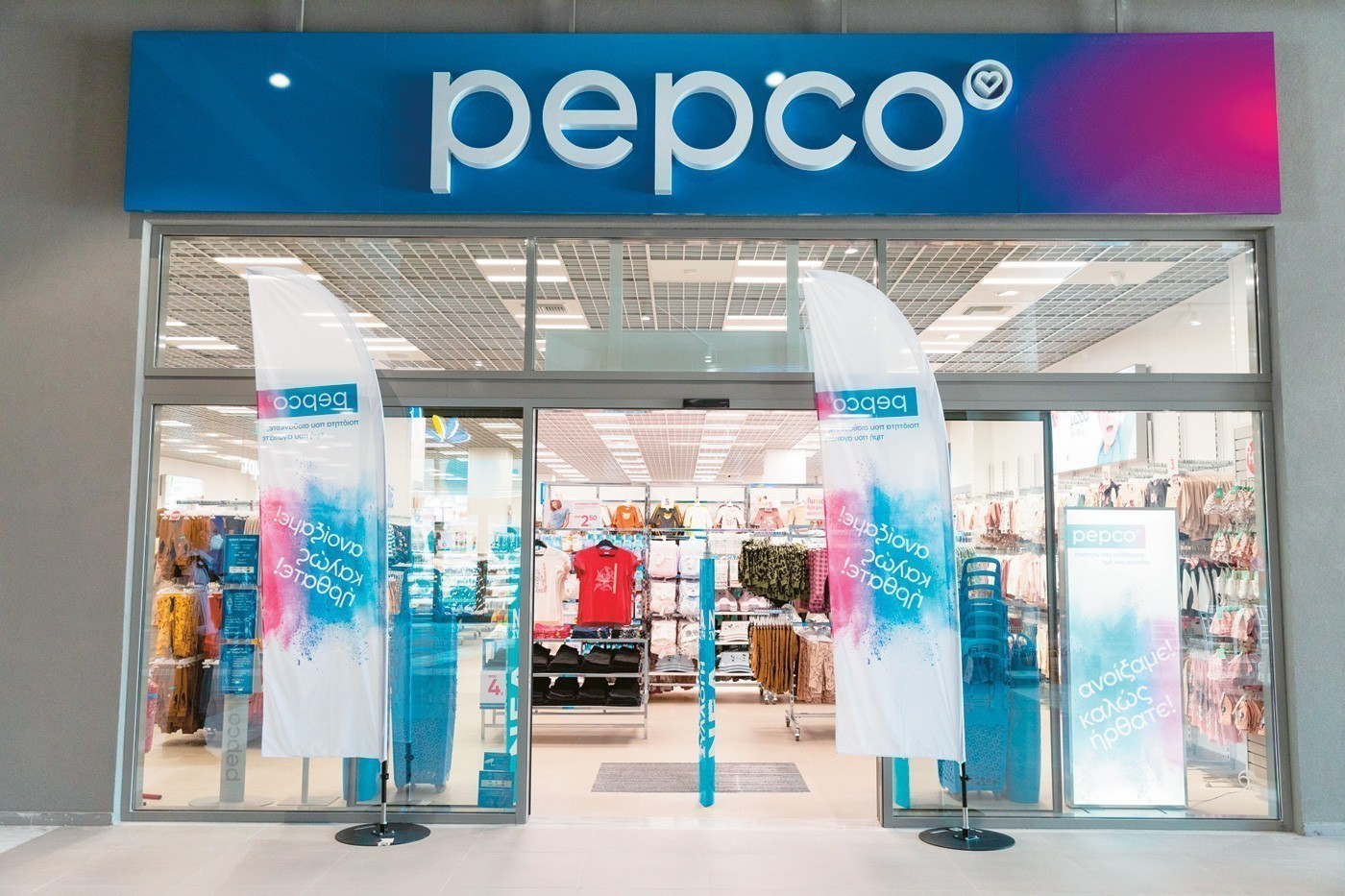 pepco-athina.jpg pepco-athina.jpg