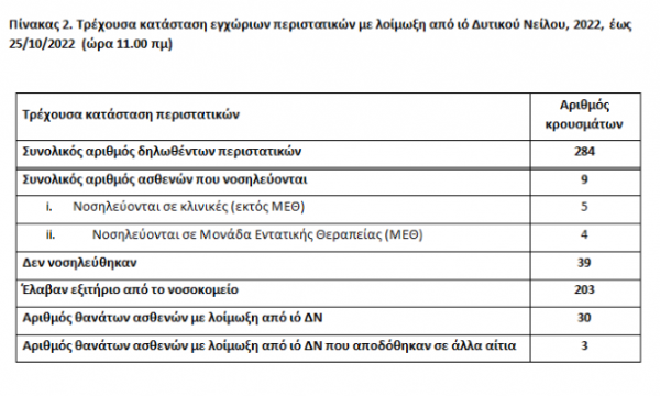 pinkakas-600x360.png pinkakas-600x360.png