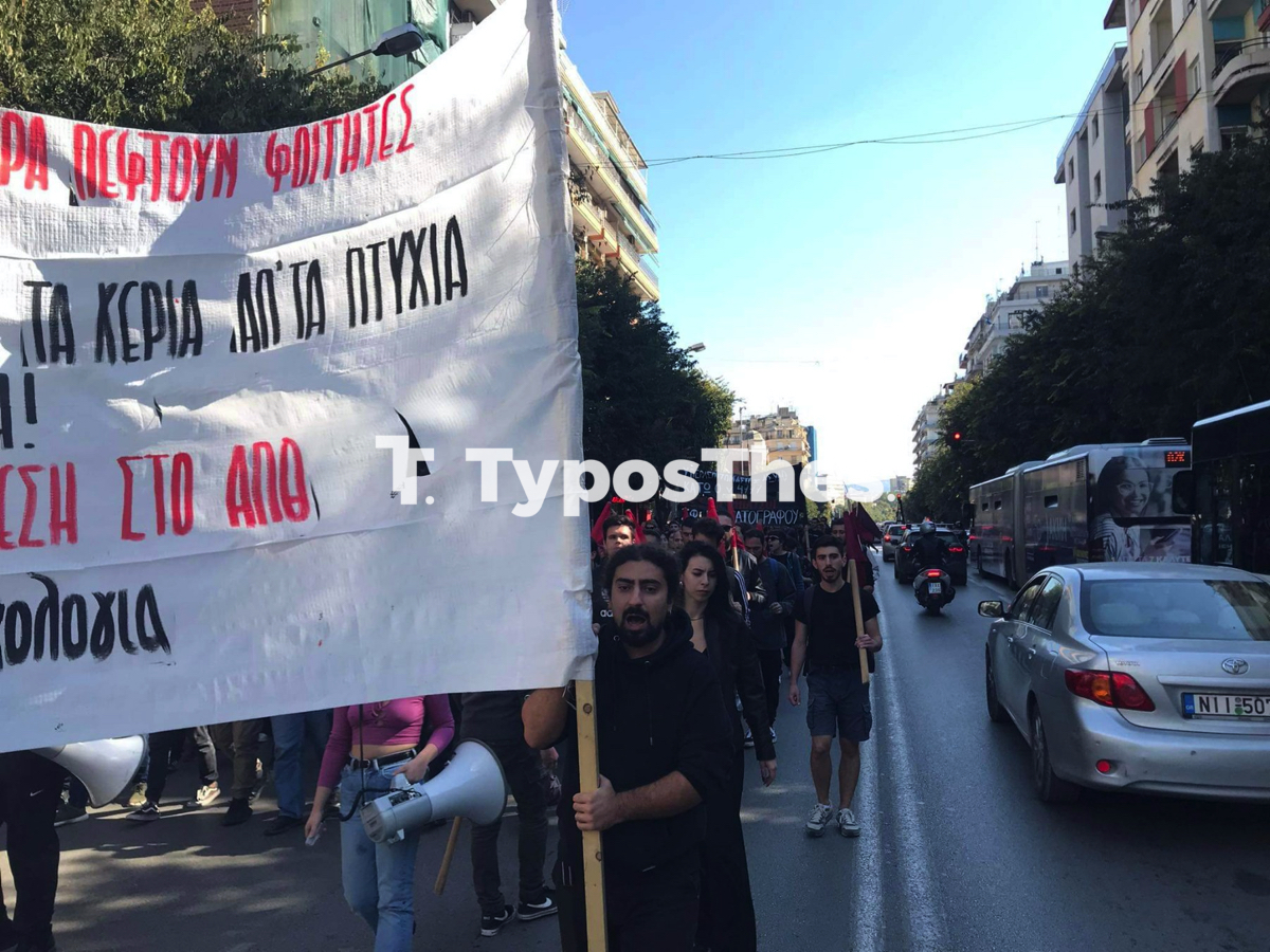 poreia_foitites_kentro_2.jpg poreia_foitites_kentro_2.jpg