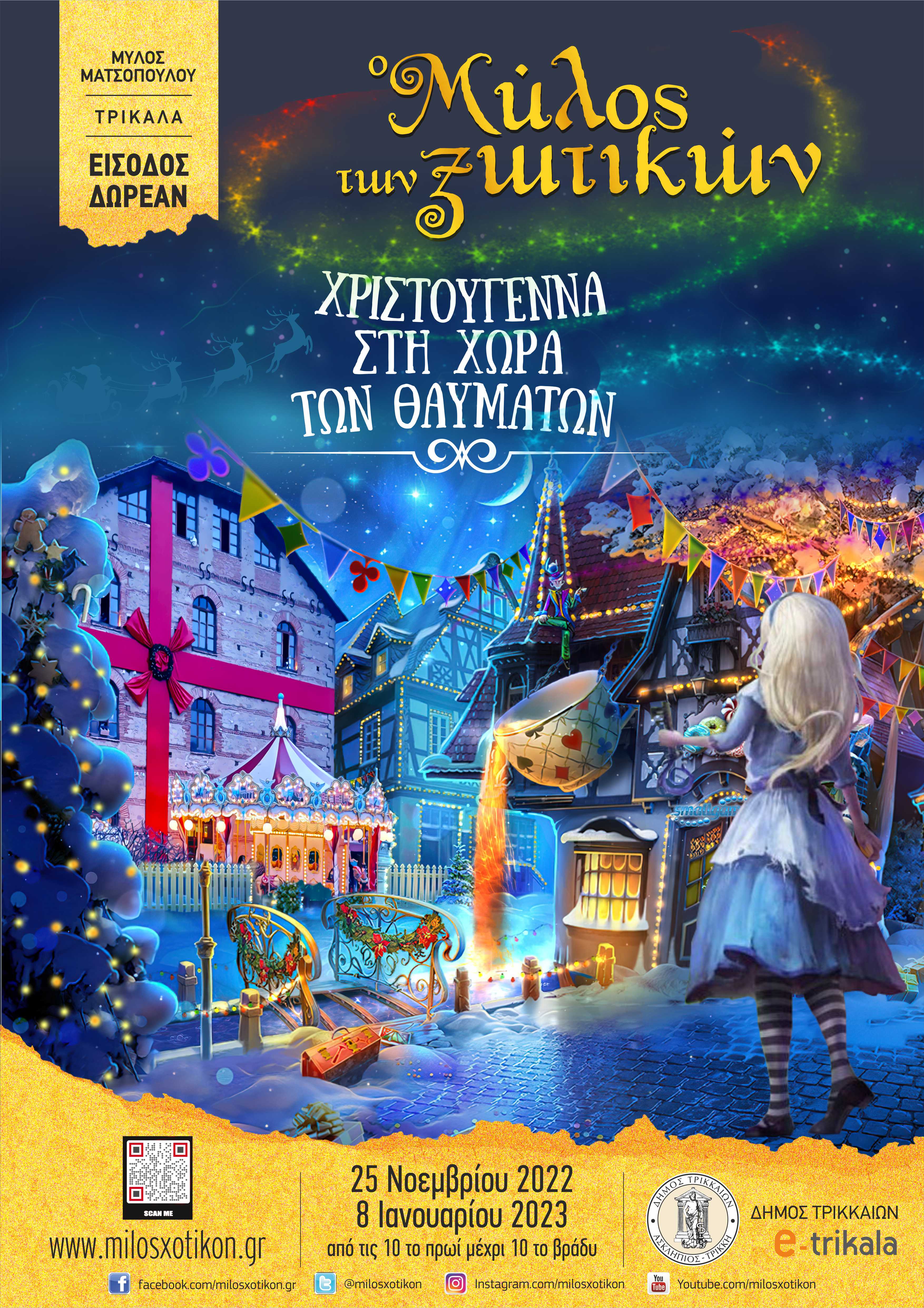 poster_hq_mylos22.jpg poster_hq_mylos22.jpg
