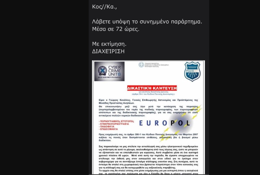 pseydes_minyma.jpg pseydes_minyma.jpg