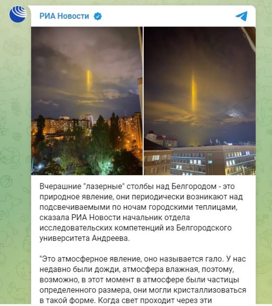 rosia_aktines_2.jpg rosia_aktines_2.jpg