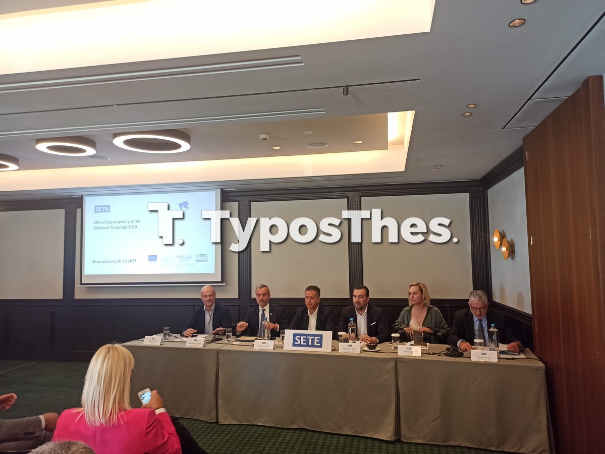 sete-thess_4.jpg sete-thess_4.jpg