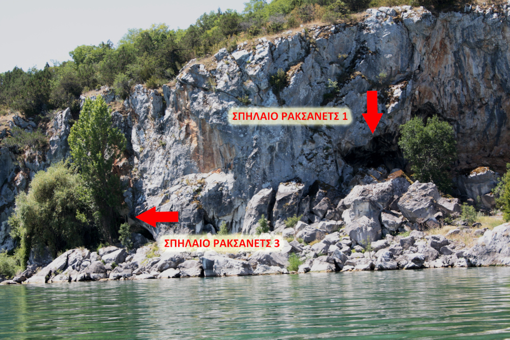 spilaia_2.jpg spilaia_2.jpg