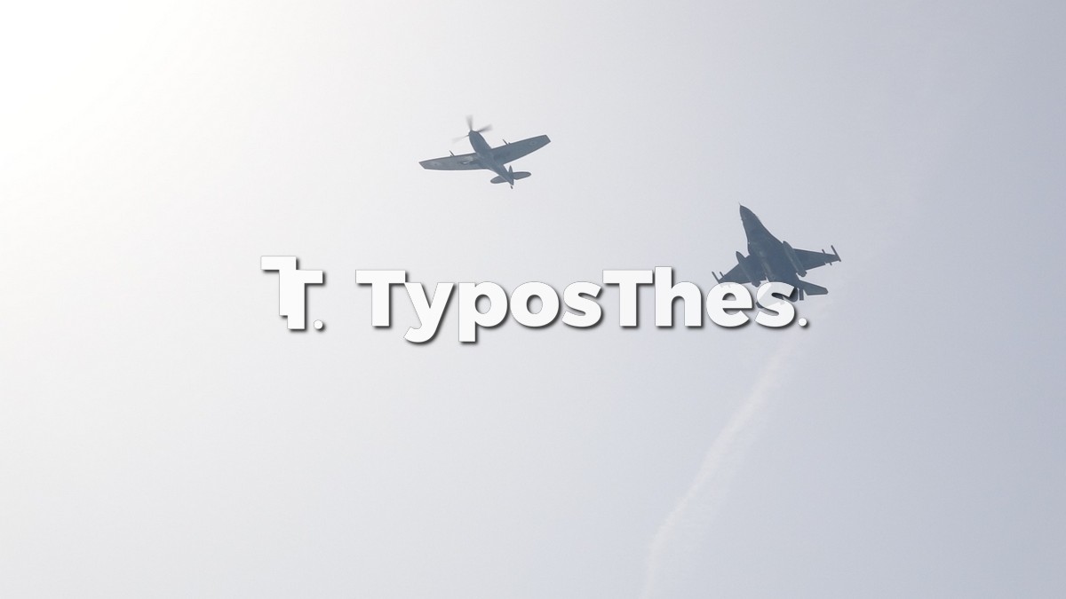 spitfire-f16-thessaloniki_5.jpg spitfire-f16-thessaloniki_5.jpg