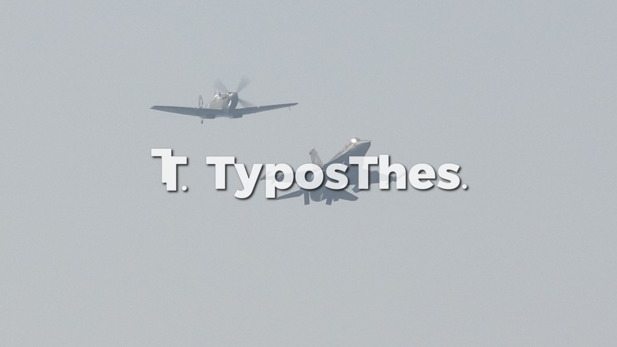 spitfire-f16-thessaloniki_8.jpg spitfire-f16-thessaloniki_8.jpg