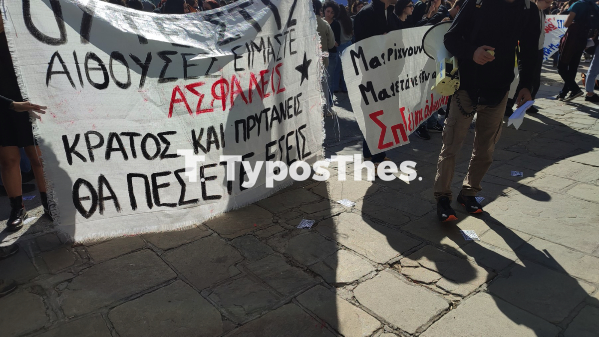 sygkentrosi_apth_1.jpg sygkentrosi_apth_1.jpg