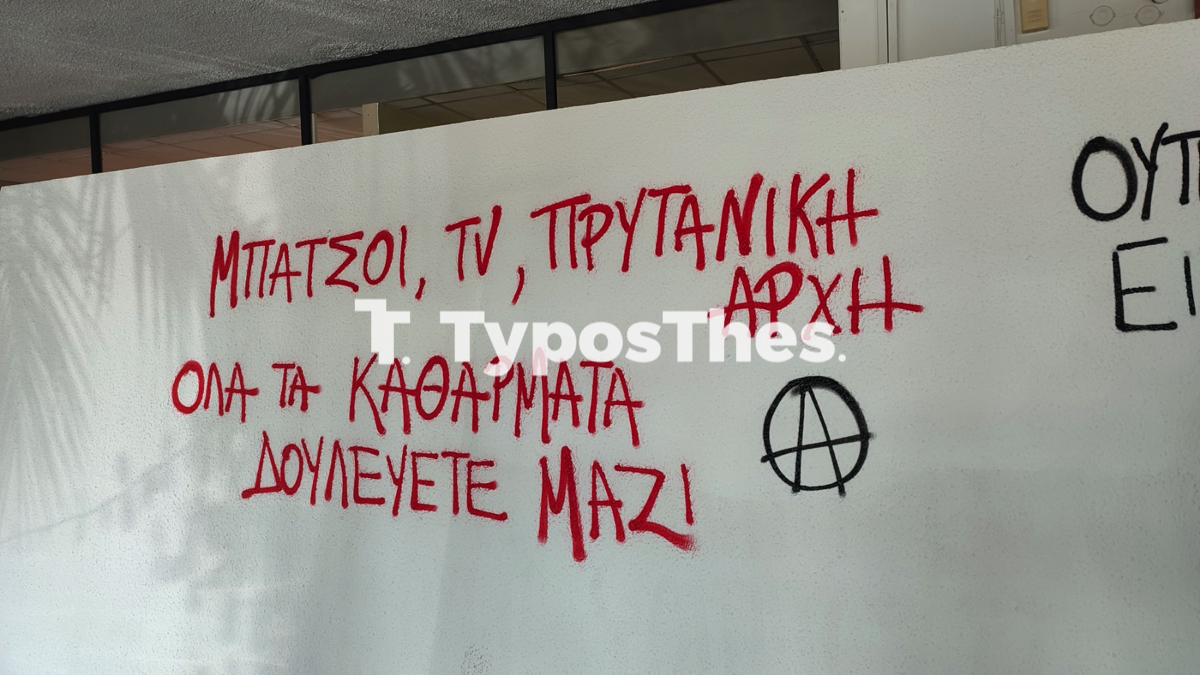 sygkentrosi_apth_10.jpg sygkentrosi_apth_10.jpg
