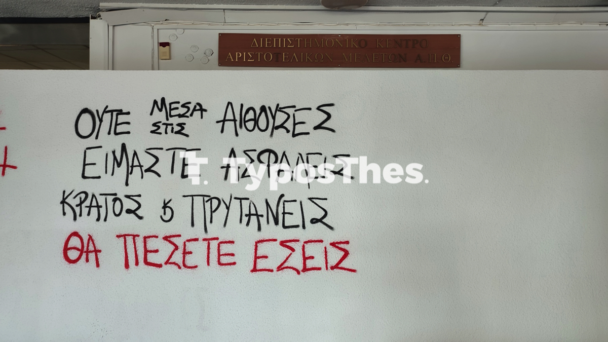 sygkentrosi_apth_11.jpg sygkentrosi_apth_11.jpg