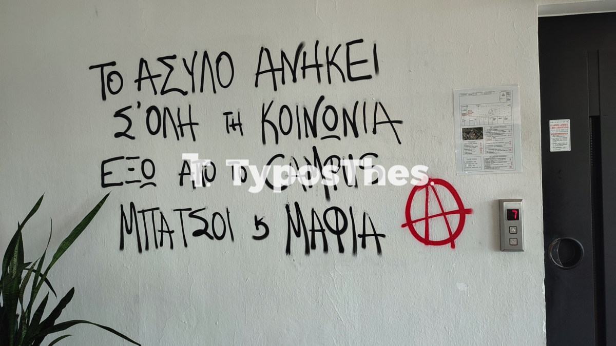 sygkentrosi_apth_12.jpg sygkentrosi_apth_12.jpg