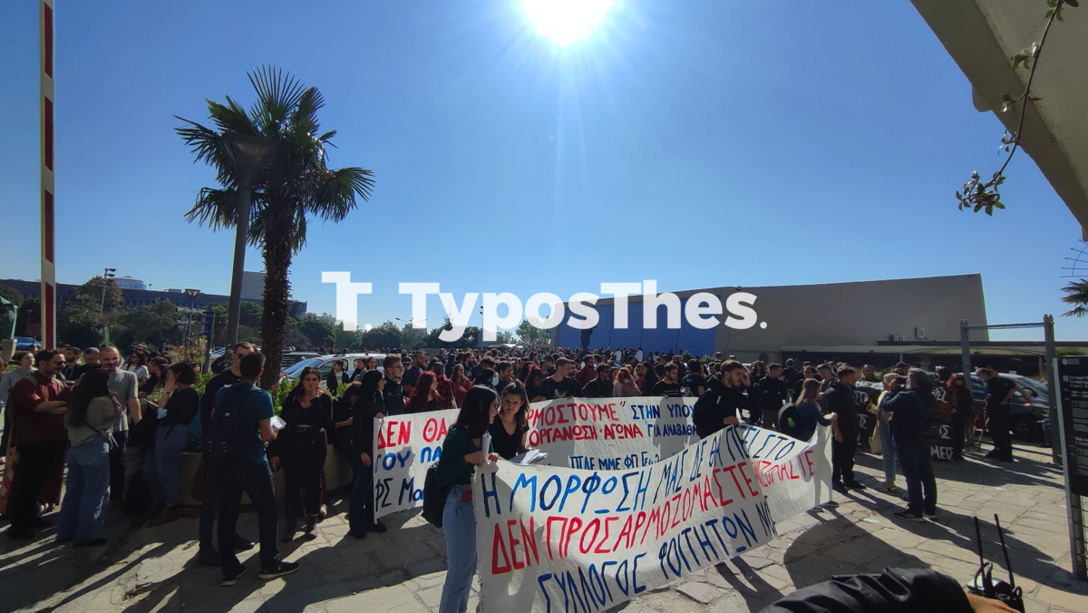 sygkentrosi_apth_6.jpg sygkentrosi_apth_6.jpg