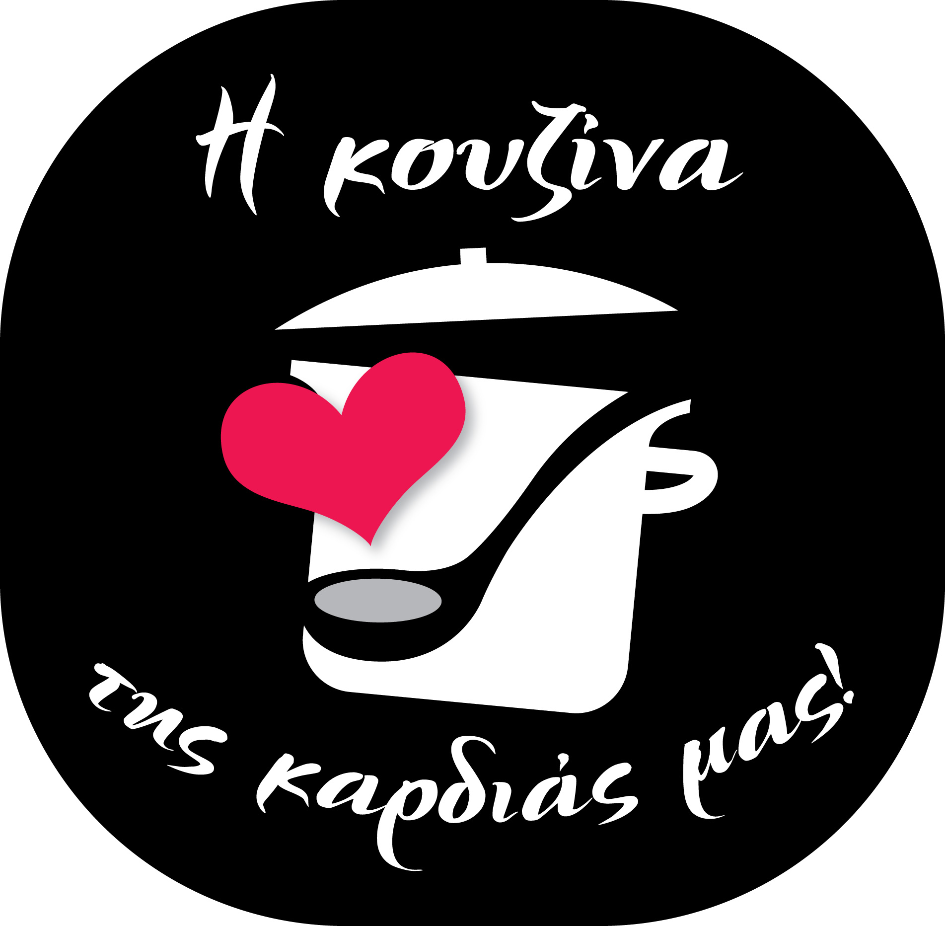 teliko_logo_kouzina.jpg teliko_logo_kouzina.jpg