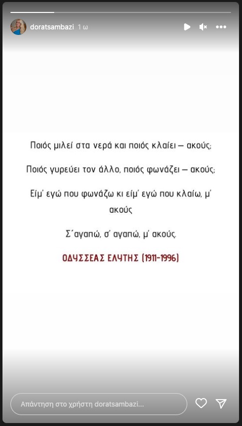 tsampazi_anartisi.jpg tsampazi_anartisi.jpg