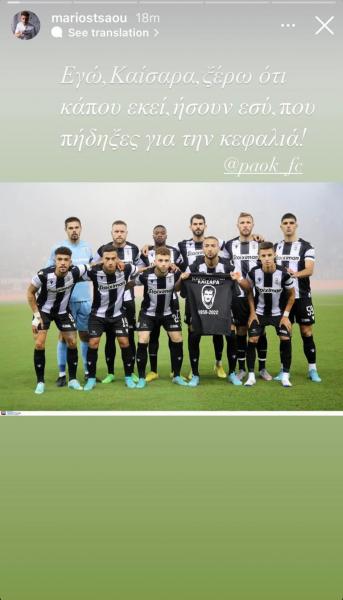 tsaousis.jpeg tsaousis.jpeg