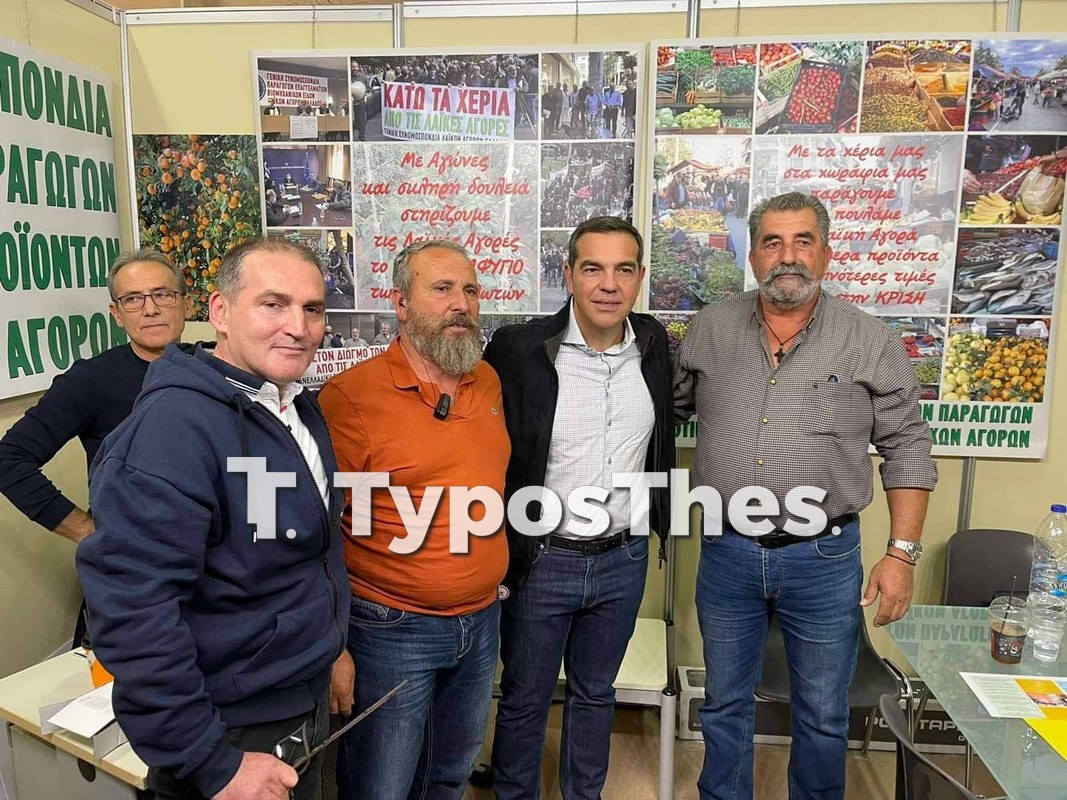 tsipras-agrotica-4.jpg tsipras-agrotica-4.jpg