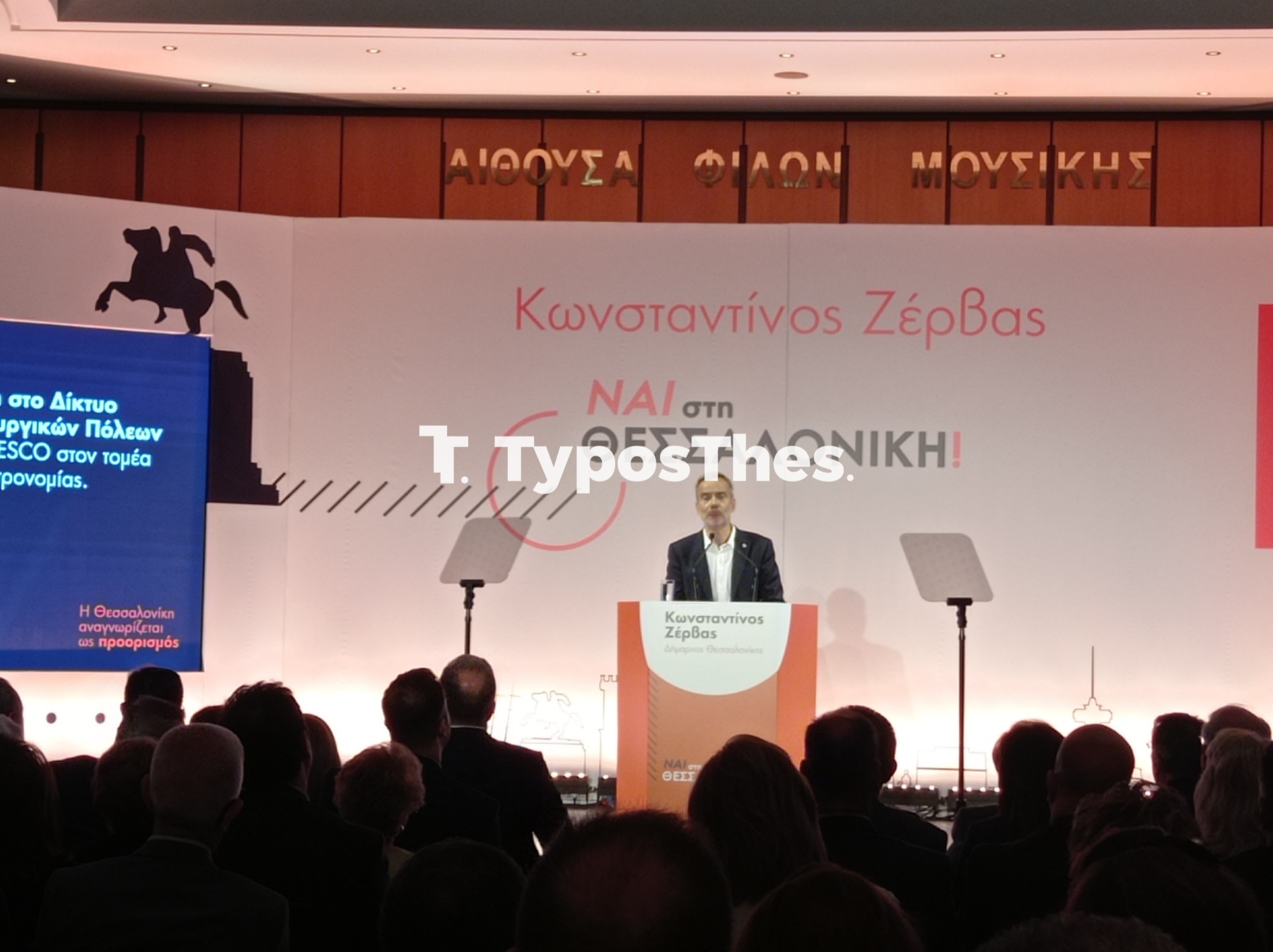 zervas2.jpg zervas2.jpg