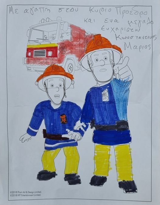 zografia_6xronos_ktel.jpeg zografia_6xronos_ktel.jpeg