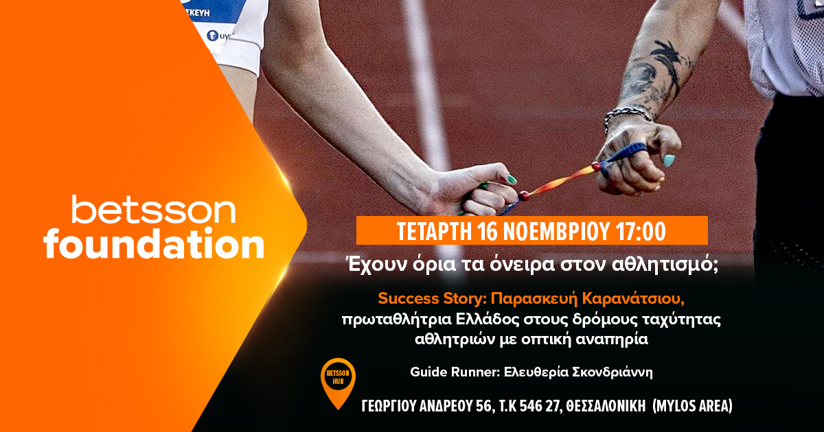 betsson_hub_16.11.jpg betsson_hub_16.11.jpg